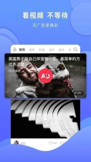 啪啪短视频,捕捉瞬间，展现生活百态