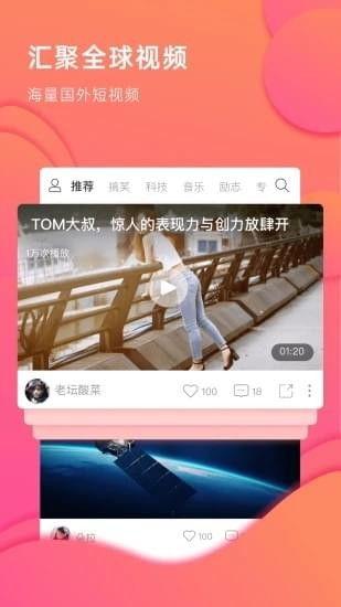 啪啪短视频,捕捉瞬间，展现生活百态