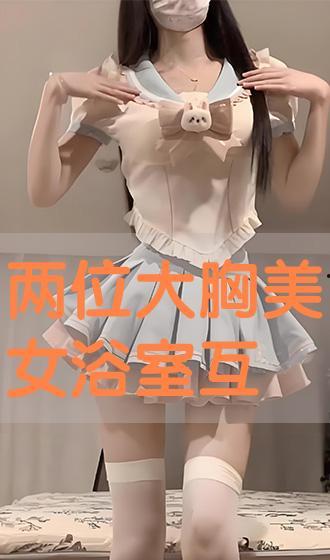 大胸女视频在线观看,性感魅力一网打尽