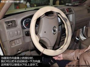 手缝方向盘套安装视频,轻松打造个性化驾驶体验
