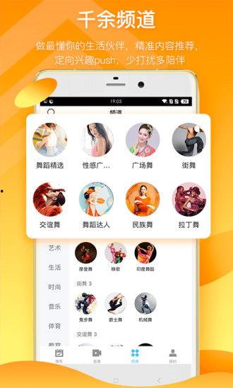 吃瓜爆料早餐店视频下载,吃瓜爆料视频背后的真实故事