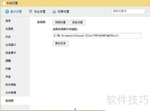 为什么qq视频看不到对方,QQ视频通话无法看到对方画面原因解析及解决方法