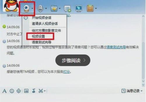 为什么qq视频看不到对方,QQ视频通话无法看到对方画面原因解析及解决方法