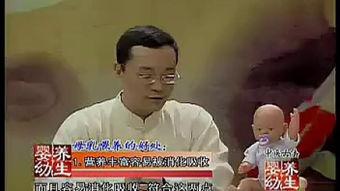 彭鑫博士视频,揭秘健康生活的秘密武器