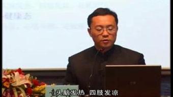 彭鑫博士视频,揭秘健康生活的秘密武器