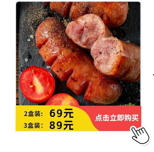 吃烤肠视频,一场味蕾的视觉盛宴