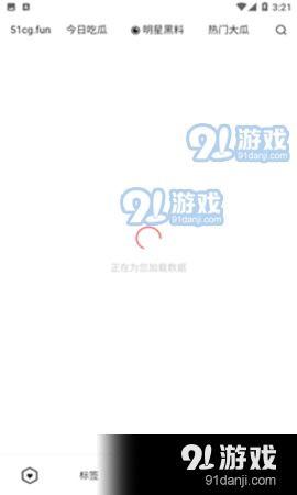 吃瓜网51爆料呱呱朝阳人民,朝阳人民热议51呱呱风云事件