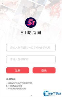 吃瓜网51爆料呱呱朝阳人民,朝阳人民热议51呱呱风云事件