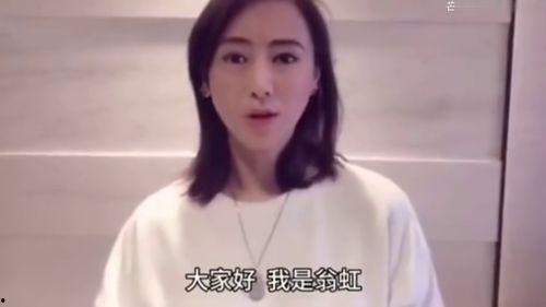 翁虹视频在线观看,魅力女神的影视生涯回顾