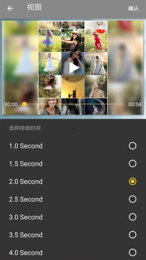 照片合成视频app,探索照片合成视频APP的神奇魅力