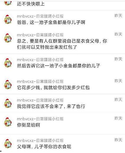 吃瓜爆料局,吃瓜爆料局带你探秘明星幕后故事