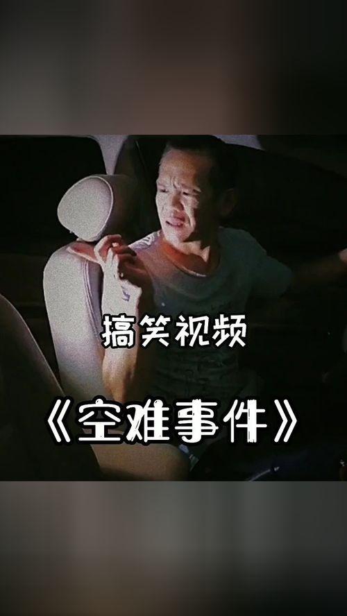啊不要视频,揭秘啊不要视频背后的故事与真相