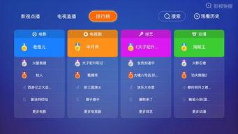 久操免费在线视频,畅享无界限的娱乐盛宴