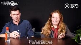 外国人喝白酒搞笑视频,笑料百出！