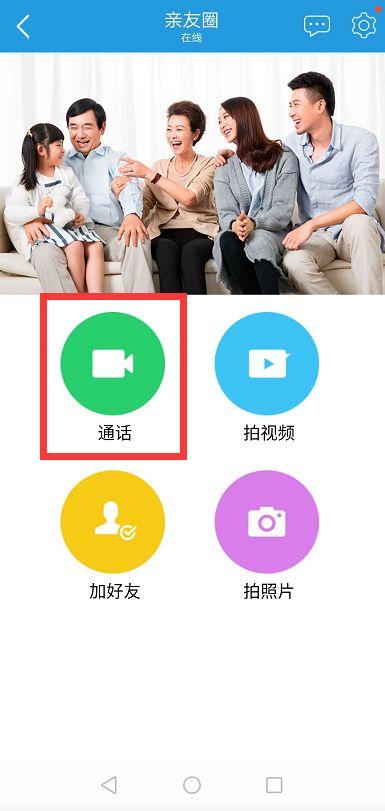可以视频的聊天软件,连接世界的便捷桥梁