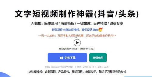 短视频怎么做,捕捉瞬间，讲述故事