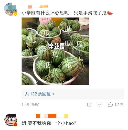 爆料圈内吃瓜,揭秘明星背后的真实故事