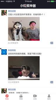 h小视频在线,短视频时代的潮流盛宴