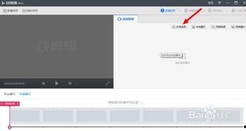 怎么截视频中的一段,如何精准截取所需片段