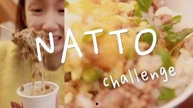 怎样做纳豆视频教程,跟随视频教程一步步学习