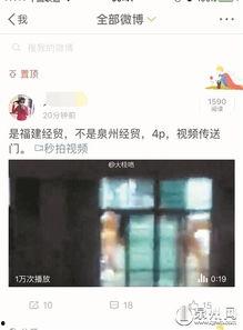 三男一女视频,温馨家庭视频集锦