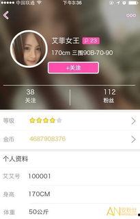 床上视频软件,隐私边界与伦理探讨