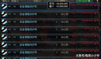 吃瓜爆料新网址dnf,吃瓜爆料新网址dnf，带你领略神秘世界