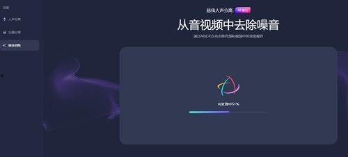 视频有杂音怎么消除,视频杂音消除技巧解析
