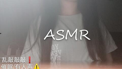 助眠视频,轻松入睡的视听秘籍