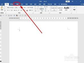 word怎么插入视频