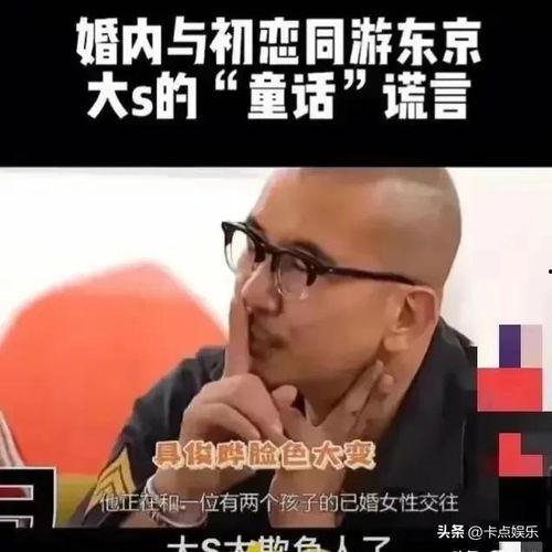 抖音吃瓜爆料大s,揭秘娱乐圈幕后真相