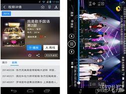 国内视频在线播放,畅享海量影视资源，轻松观影新体验