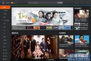 国内视频在线播放,畅享海量影视资源，轻松观影新体验