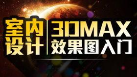 石膏线安装教学视频