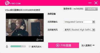 美女视频播放器,美女视频播放器带你领略魅力瞬间