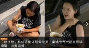 贵阳吃瓜爆料视频曝光事件,网络热议背后的真相揭晓