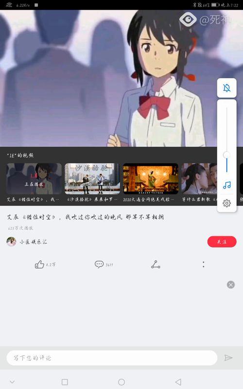 第一次做视频,探索与挑战的点点滴滴