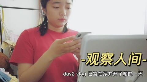 第一次做视频,探索与挑战的点点滴滴