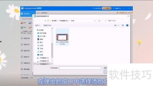 视频文件转换,轻松掌握高效概述生成技巧
