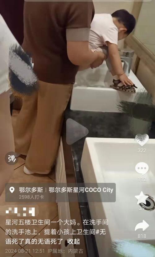 男生尿尿视频,趣味瞬间捕捉