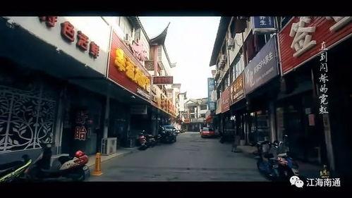 南通视频,视频中的魅力南通