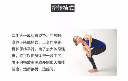 腿部拉伸动作视频教程,轻松解锁腿部柔韧性