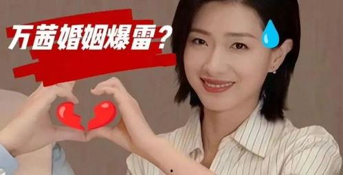 万茜 吃瓜爆料图片高清,高清图片揭秘娱乐圈幕后真相