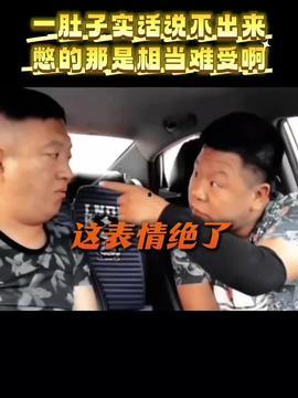 搞笑视频笑死人不偿命