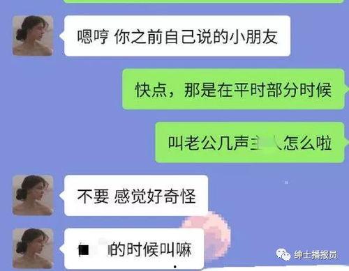 抖音吃瓜爆料大赛,全民揭秘，热点事件背后的真相
