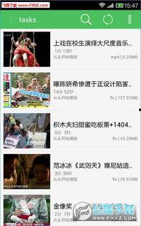 在线视频你懂的