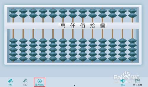 算盘怎么用教学视频,轻松掌握传统计算工具操作技巧