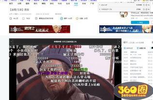 视频图片小说,从视频、图片到小说的奇幻旅程