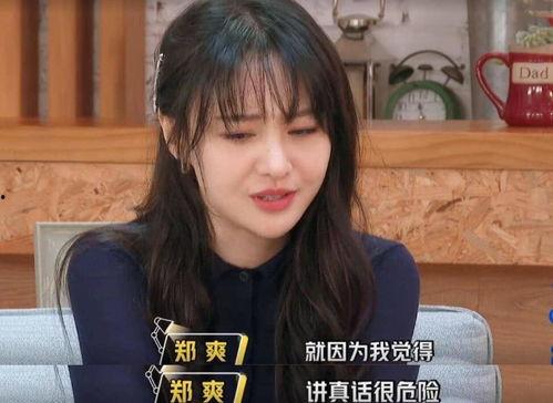 网曝吃瓜黑料一,吃瓜群众的一生