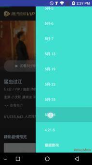 国内A视频,揭秘国内热门现象背后的故事